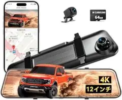 M3253-124-95】ドライブレコーダー ミラー型 4K高画質 - メルカリ