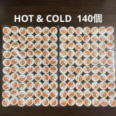 ペットボトルキャップ　白　オレンジ　同一　HOT & COLD 140個