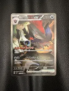 Item thumbnail for item 14f4e332-77b5-49bc-9c7b-e16e7da47783