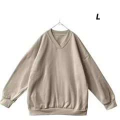 タグ無し新品/裏起毛Vネックトレーナー/スウェット/ベージュ/大きめL