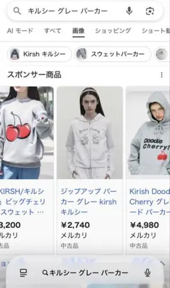 韓国 キルシー レディース パーカー グレー 厚め ミニ丈