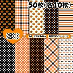 eRiNGo様 リクエスト 2点 まとめ商品