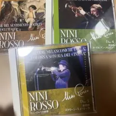 ☆ニニ・ロッソの世界 全CD10巻 ユーキャン OCD-2601～2610☆ - メルカリ
