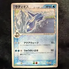 2026年最新】122/PCG-P ラティオスδ-デルタ種の人気アイテム - メルカリ