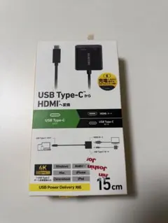 (8) ELECOM USB Type-C - HDMI(R)変換アダプター