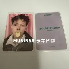 ATEEZ ウヨン MUSINSA ラキドロ トレカ - メルカリ