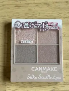 プチプラコスメ（CANMAKE他）８点セット（新品あり、1回使用済）