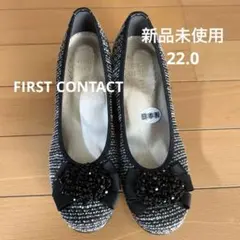 ファーストコンタクト　日本製 パンプス 22.0cm
