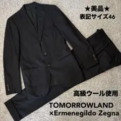2025年最新】トゥモローランド ゼニア スーツの人気アイテム - メルカリ