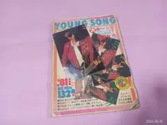 週刊少年キング 1982年 5月14日号 松田聖子さん表紙 - メルカリ