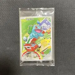 中国限定 ポケモンカードゲーム 30周年記念 御三家 フシギダネ プロモカード