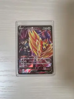 ポケモンカード ザマゼンタV CSR ホップ
