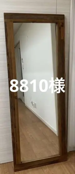 JOURNAL STANDARD FURNITURE　鏡　ミラー　ウッド　木 JOURNAL STANDARD FURNITURE 鏡 ミラー ウッド 木