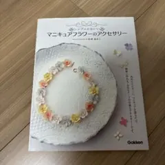 Miho様 リクエスト 3点 まとめ商品