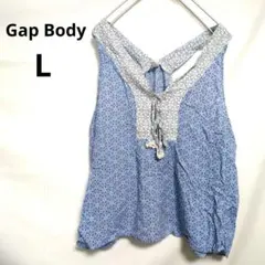 レイヤードキャミソール