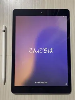 【Appleペンシル付】iPad 第8世代 WiFiモデル 32GBのサムネイル