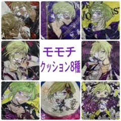 2026年最新】モモチ ディアヴォの人気アイテム - メルカリ