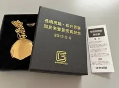 非売品　未使用　 長嶋茂雄　 松井秀喜　 国民栄誉賞受賞記念　懐中時計　箱付き Amazon.co.jp: 長嶋茂雄松井秀喜 国民栄誉賞賞受賞記念 懐中時計