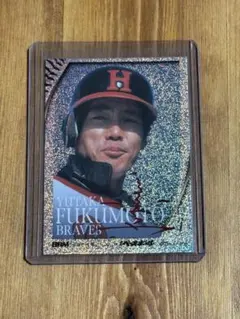 2026年最新】福本豊の人気アイテム - メルカリ