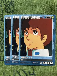 ガンダムウォー、連邦軍エース３枚。