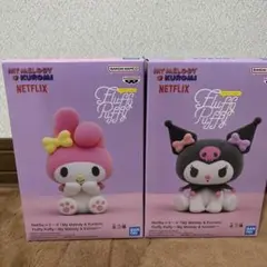 マイメロ クロミ フィギュア 2個セット