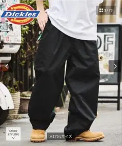 Dickies ワークパンツ