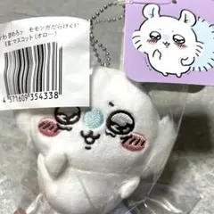 ちいかわ褒めろッ モモンガだらけくじ E賞：マスコット（オロ・・・）