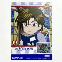 新テニスの王子様 テニプリ トレーディングカード 手塚国光 てにぷり ストーリー