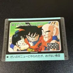 Item thumbnail for item 3f897801-797a-4ac2-b133-268069381454