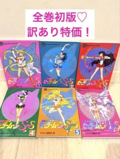 想い出のアニメライブラリー 第134集 エイトマン〈2枚組〉Blu-ray