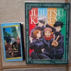 呪術廻戦 ポーチ ビジュアルボード
