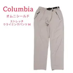 コロンビア ストレッチ クライミングパンツ ベージュ M オムニシールド