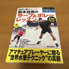 チンタオ様 リクエスト 2点 まとめ商品