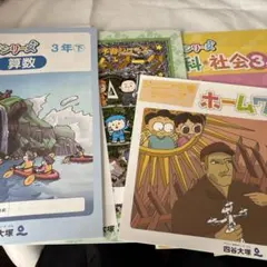 ジュニア予習シリーズ ３月～１月 2025年最新】ジュニア予習シリーズ 3年の人気アイテム - メルカリ