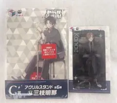 くじスクエア 七次元生徒会！にじさんじ 三枝明那・叶