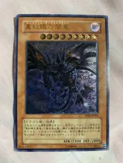 2025年最新】レッドアイズ レリーフの人気アイテム - メルカリ