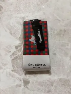 familiar ♡ エコバッグ　シュパット　ファミリア