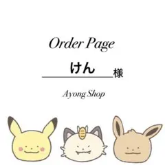 けん様 ポケモンカード 4枚 リクエスト まとめ商品