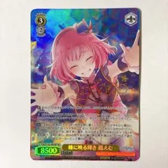 蘇*芳様 プロセカ ヴァイシュシュバルツ 鳳えむ 箔押し 蘇*芳様 プロセカ ヴァイシュシュバルツ 鳳えむ 箔押し - メルカリ
