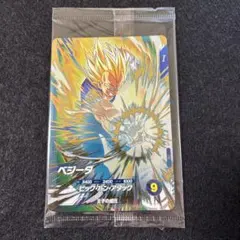 ドラゴンボールダイバーズ sdv2-050 ベジータ - メルカリ