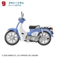 サンリオスーパーカブHonda Super Cub タキシードサム バイク