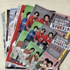 ㊷ 2022 Myojo 少年忍者 切り抜き まとめ売り