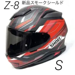 【内装極上】SHOEI Z-8 S CAPRICCIO24年ガラス系コーティングのサムネイル