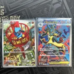 リオルar メガルカリオex sr 2枚セット