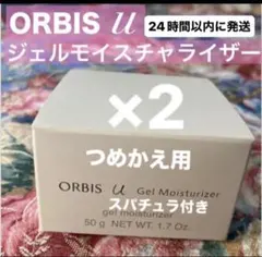 新品】メラルーカ セイベラ ピュアエッセンス ホワイトニングジェル