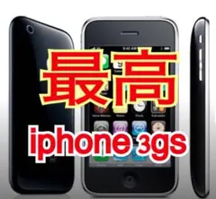 超美品完動 iPhone3GS SIMフリー Apple 3Gs バッテリー✌✌ 2025年最新】iphone 3gs バッテリーの人気アイテム - メルカリ