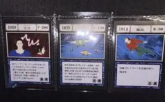 HUNTER✖︎HUNTERグリードアイランドカード 大天使の息吹 他8枚セット