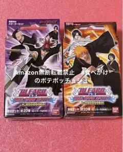 BLEACH ソウルカードバトル 反逆の死神デッキ ブリーチ スターター 未