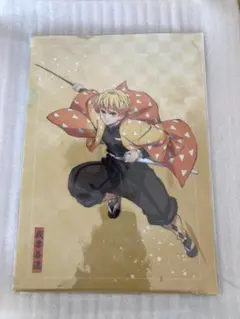 鬼滅の刃　クリアファイル　セット　伊之助　善逸