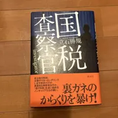 Item thumbnail for item 62d8e883-415b-4f0b-b931-280af00ace8e